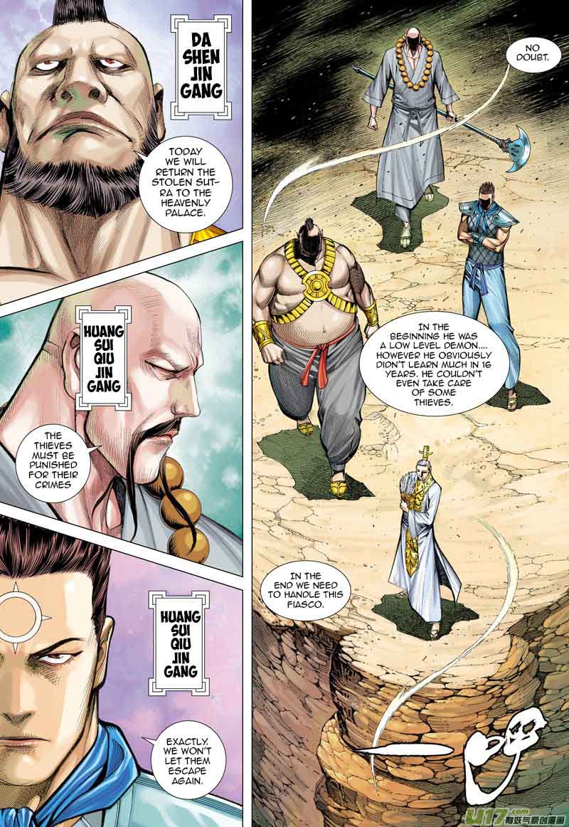 Journey To The West 23 9