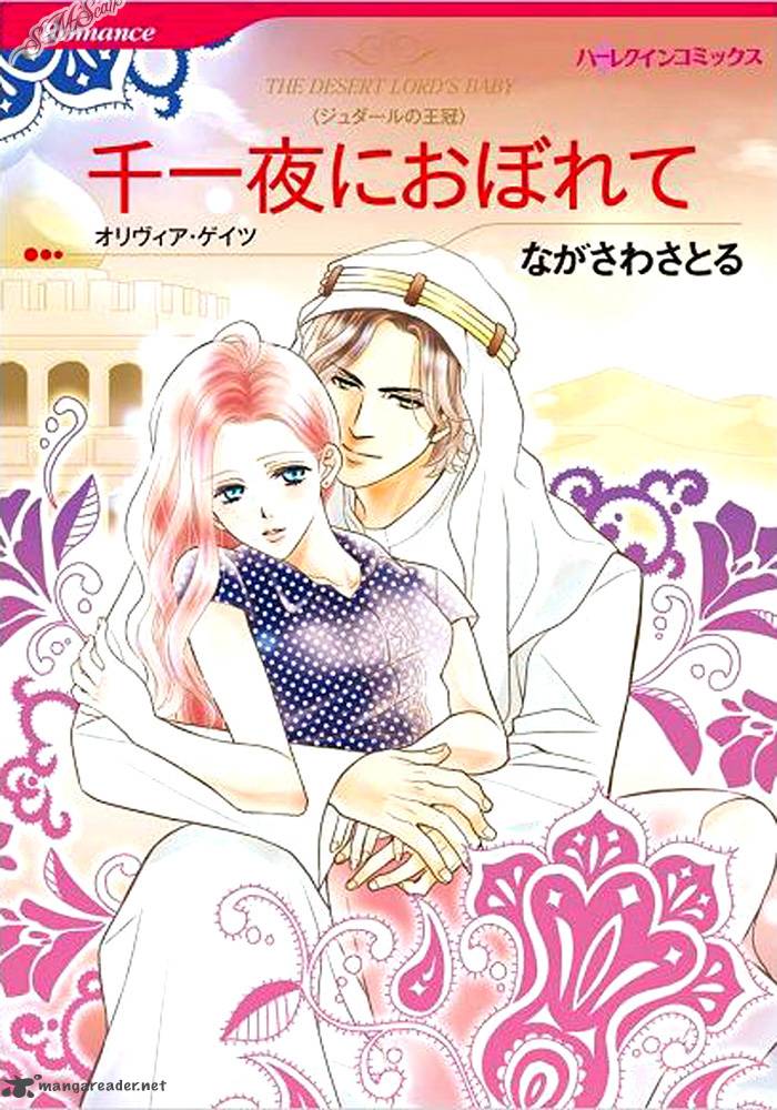 Judar No Oukan Senichiya Ni Oborete 1 1