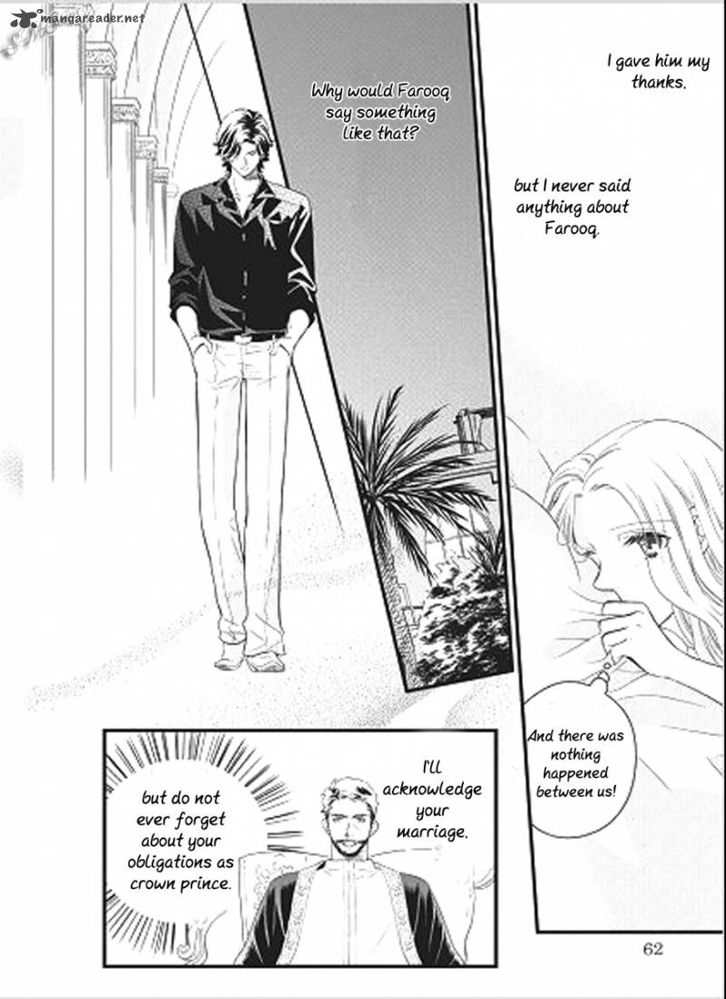 Judar No Oukan Senichiya Ni Oborete 3 14
