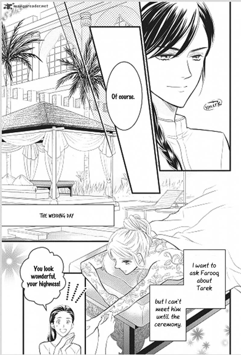 Judar No Oukan Senichiya Ni Oborete 3 17
