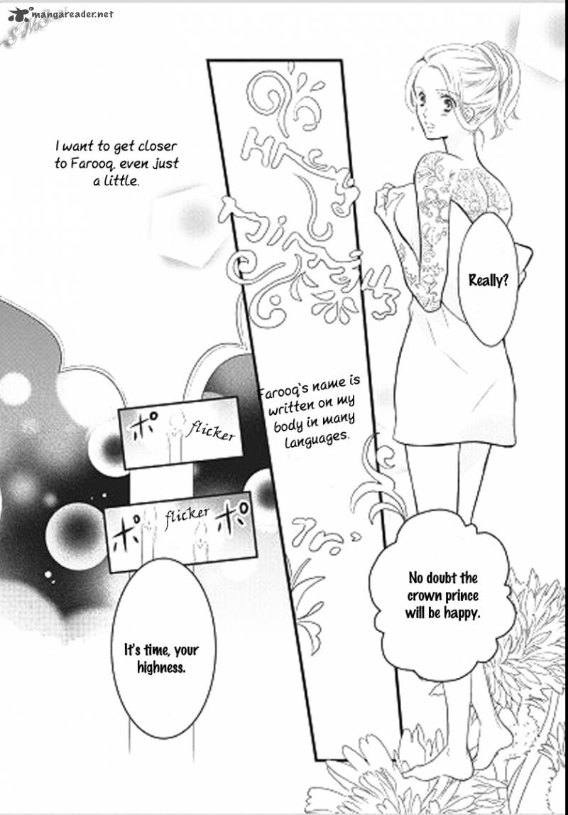 Judar No Oukan Senichiya Ni Oborete 3 18