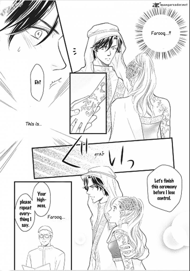 Judar No Oukan Senichiya Ni Oborete 3 22