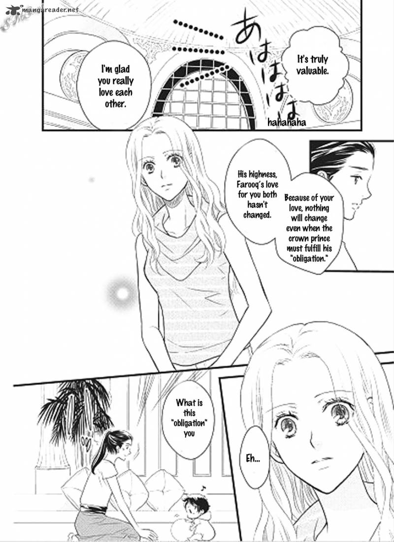 Judar No Oukan Senichiya Ni Oborete 4 14