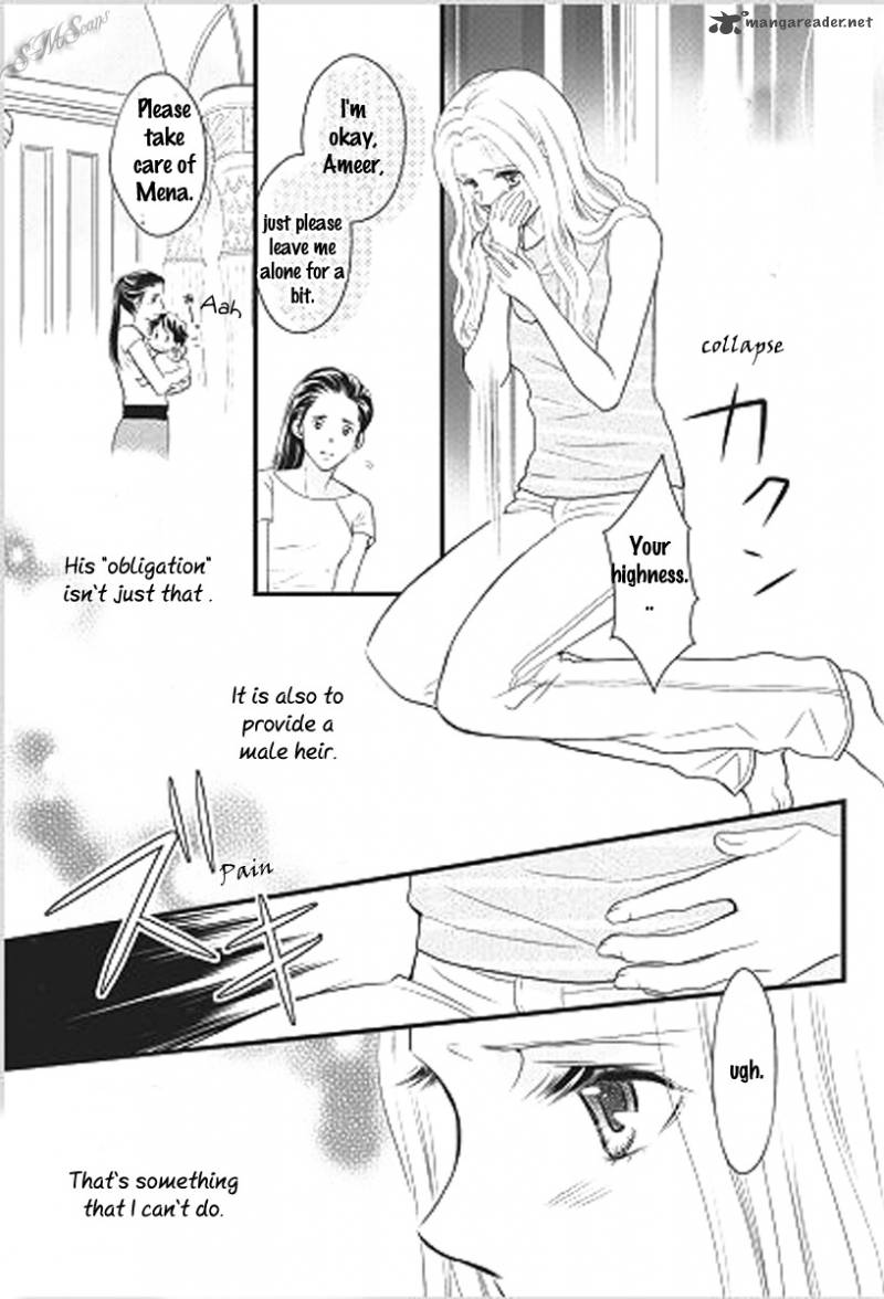 Judar No Oukan Senichiya Ni Oborete 4 17