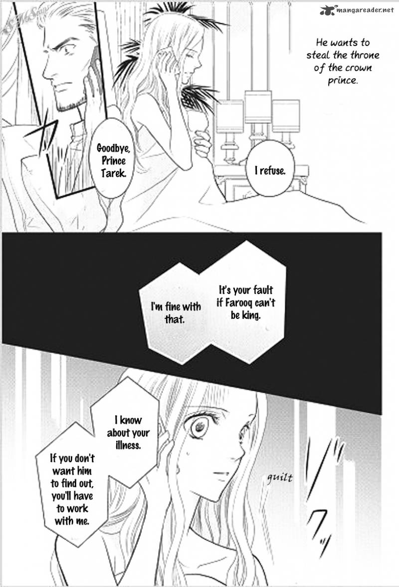 Judar No Oukan Senichiya Ni Oborete 4 24