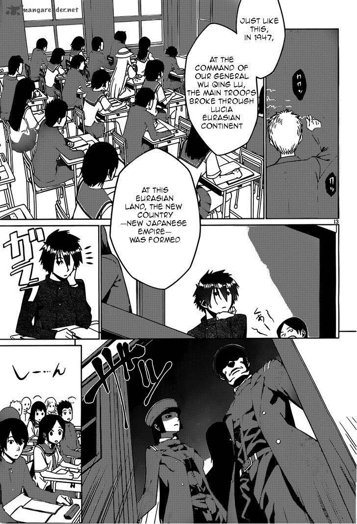 Judgement Overman Houkago No Kessha 2 13