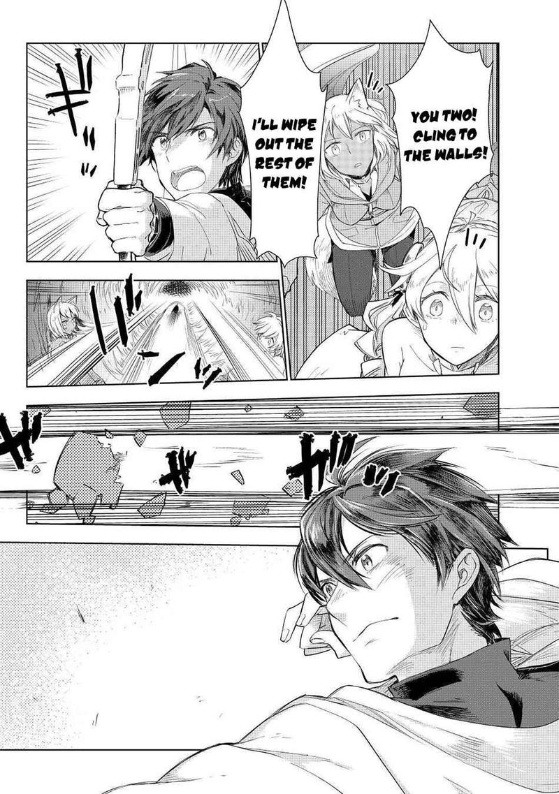 Jui San No Oshigoto In Isekai 50 11