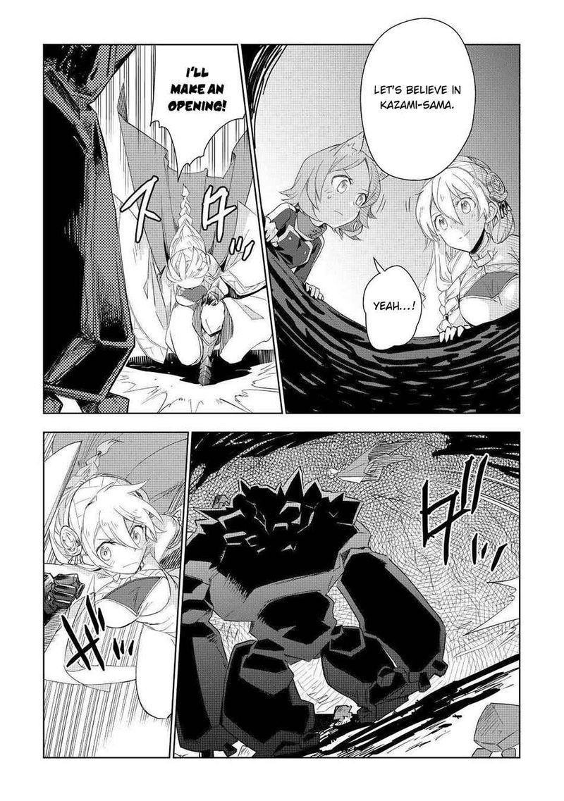 Jui San No Oshigoto In Isekai 50 15