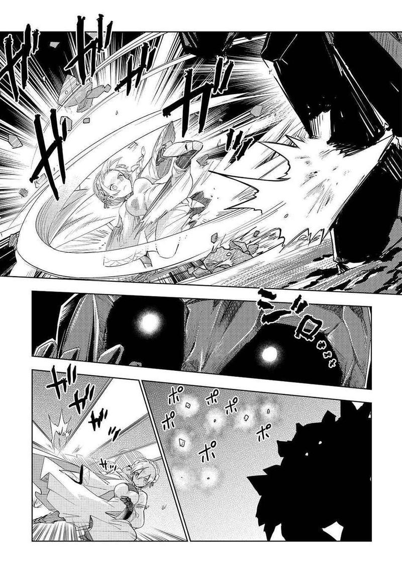 Jui San No Oshigoto In Isekai 50 16