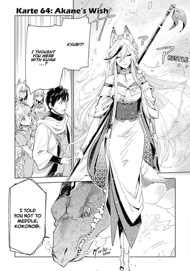 Jui San No Oshigoto In Isekai 64 1