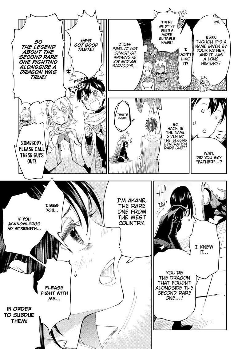 Jui San No Oshigoto In Isekai 64 3