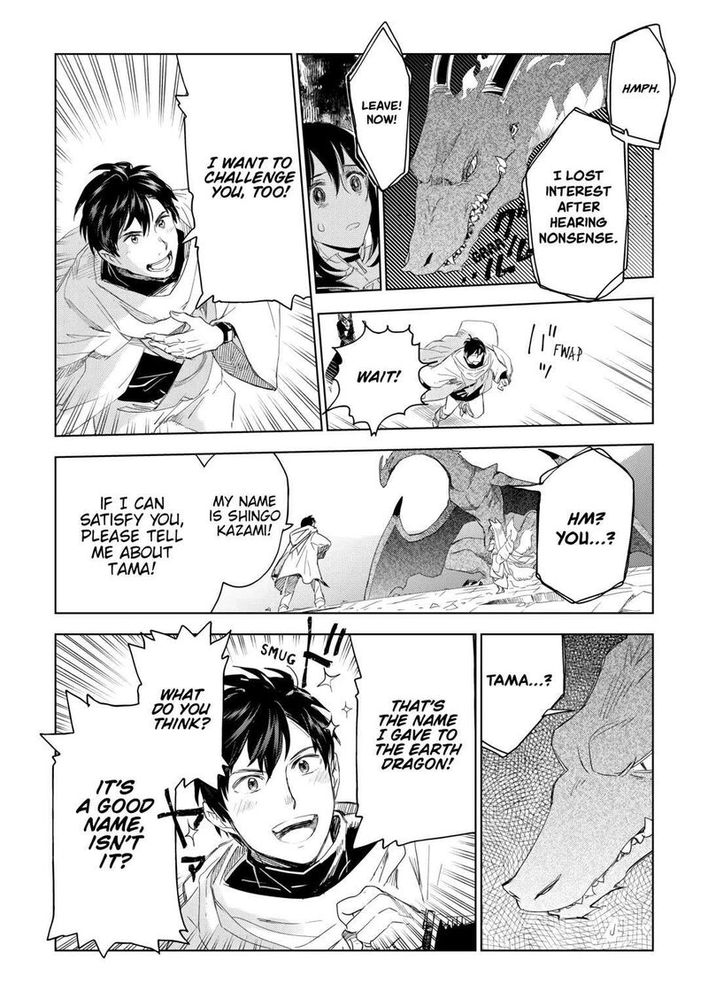 Jui San No Oshigoto In Isekai 64 6