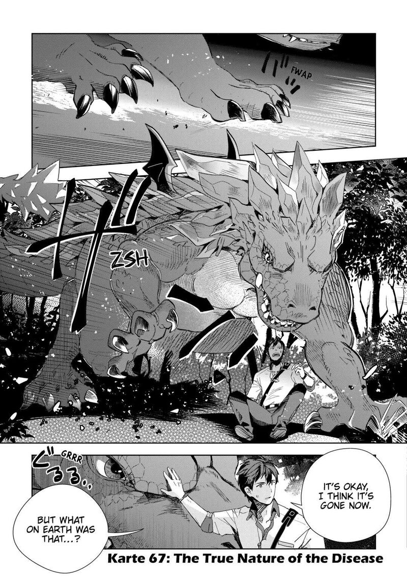 Jui San No Oshigoto In Isekai 67 1