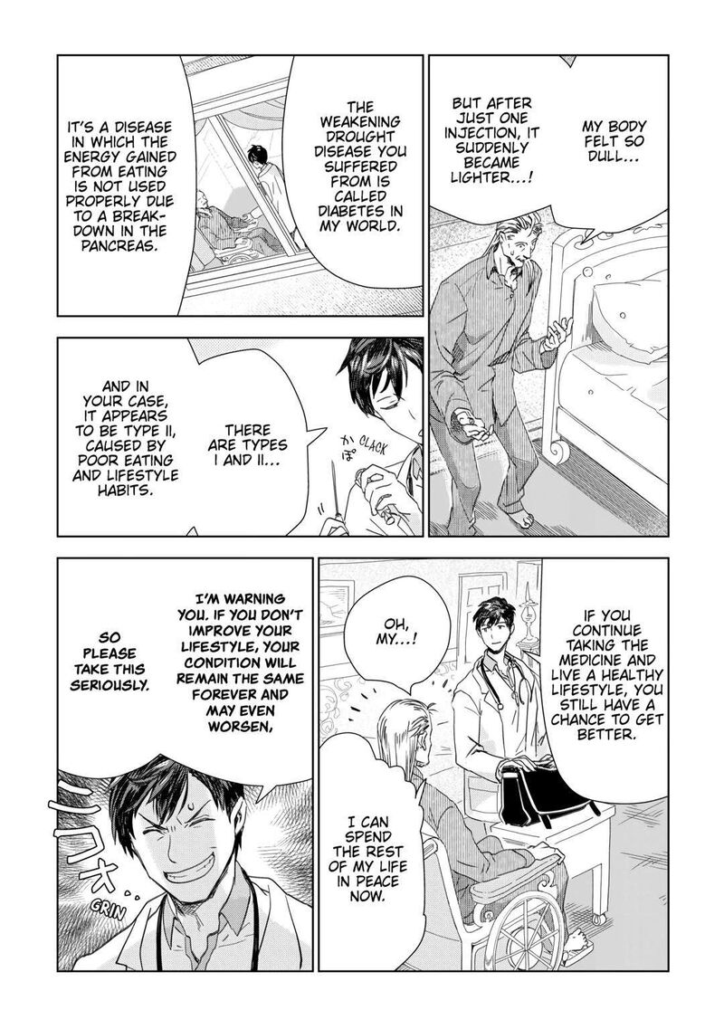 Jui San No Oshigoto In Isekai 67 10