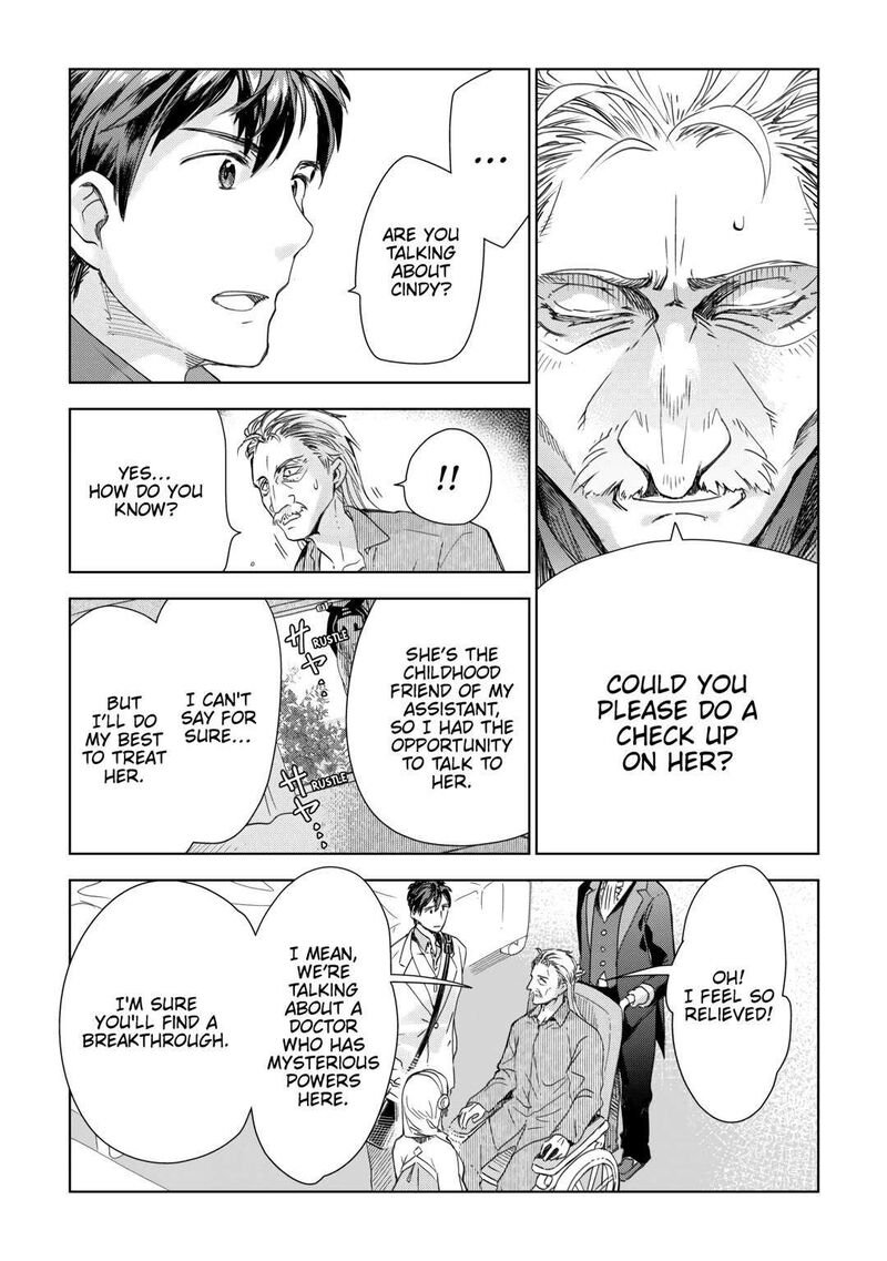 Jui San No Oshigoto In Isekai 67 12