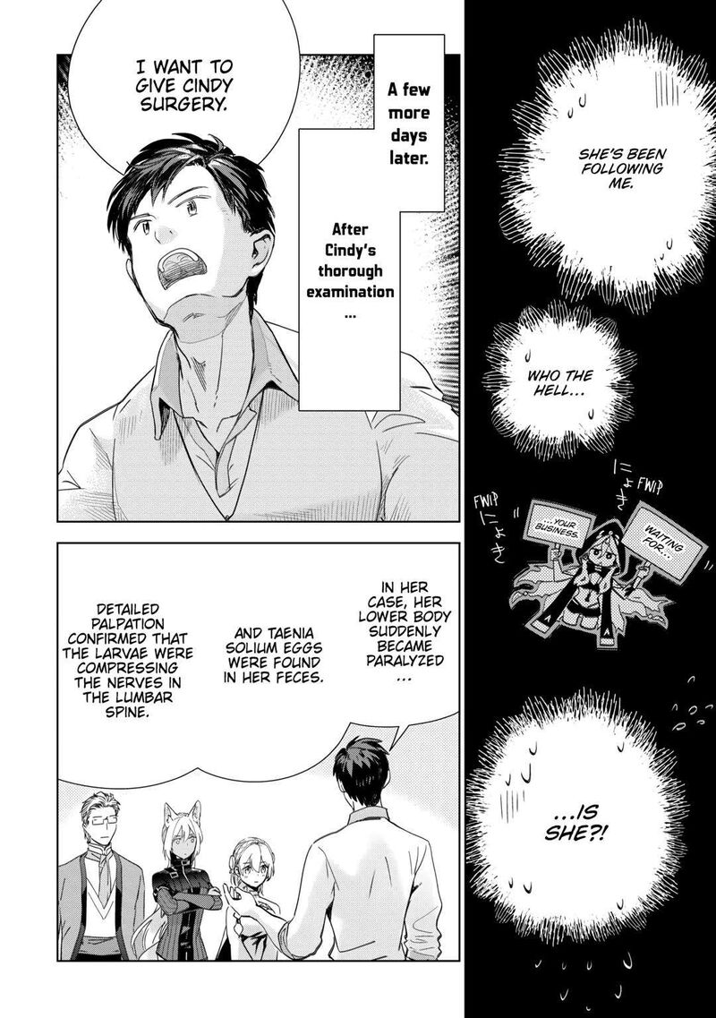 Jui San No Oshigoto In Isekai 67 14