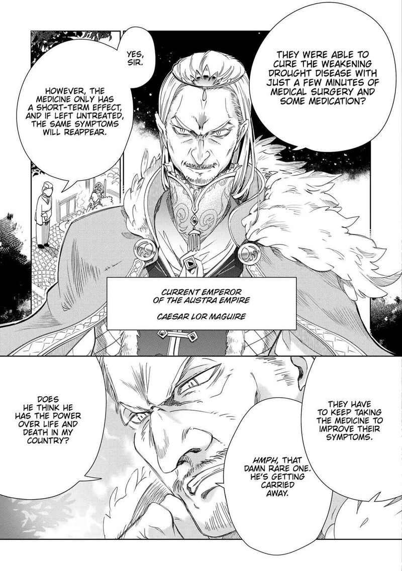 Jui San No Oshigoto In Isekai 67 19