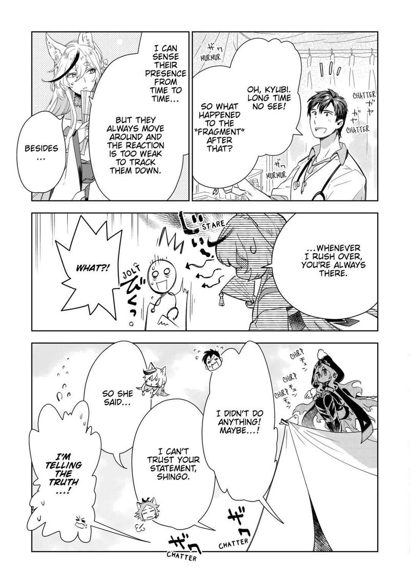 Jui San No Oshigoto In Isekai 67 21