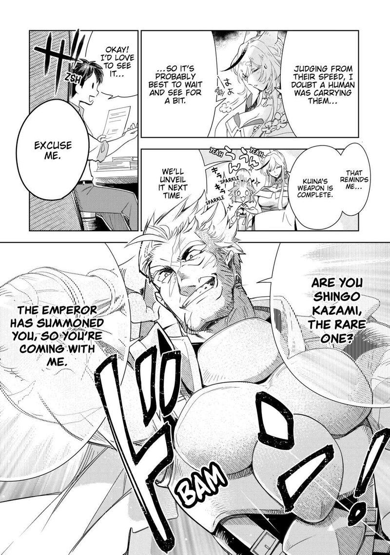 Jui San No Oshigoto In Isekai 67 22