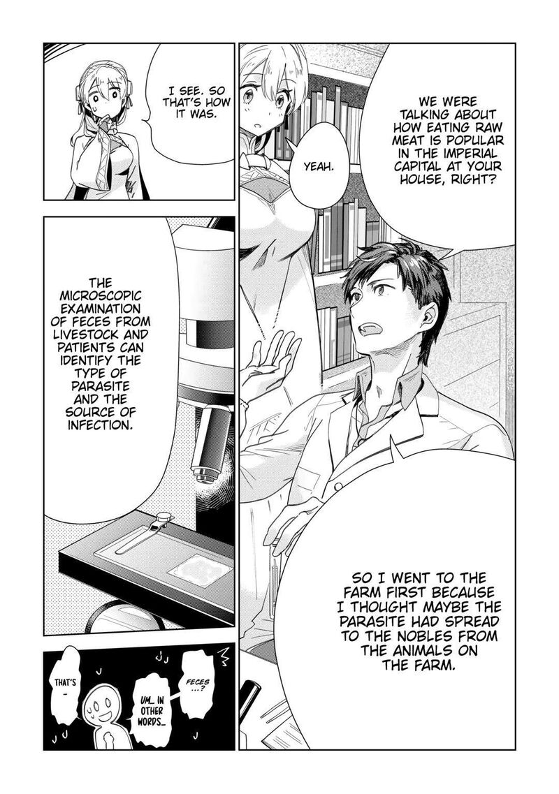 Jui San No Oshigoto In Isekai 67 4