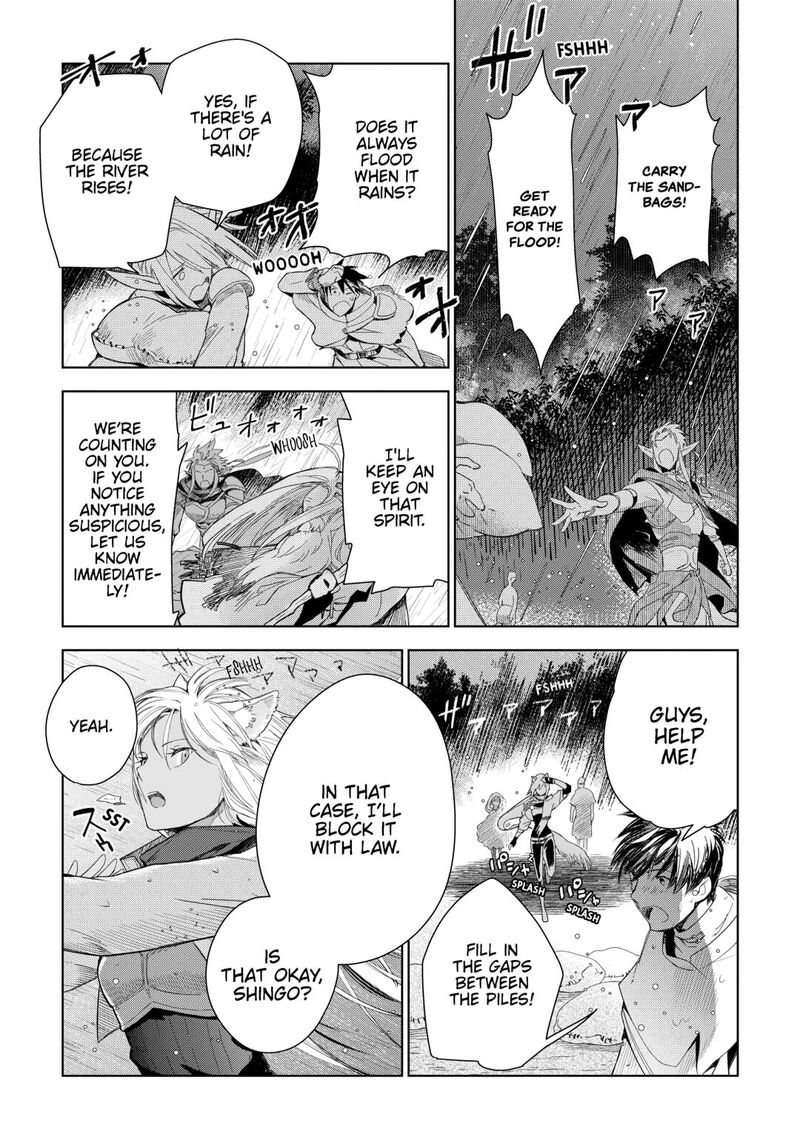 Jui San No Oshigoto In Isekai 76 2