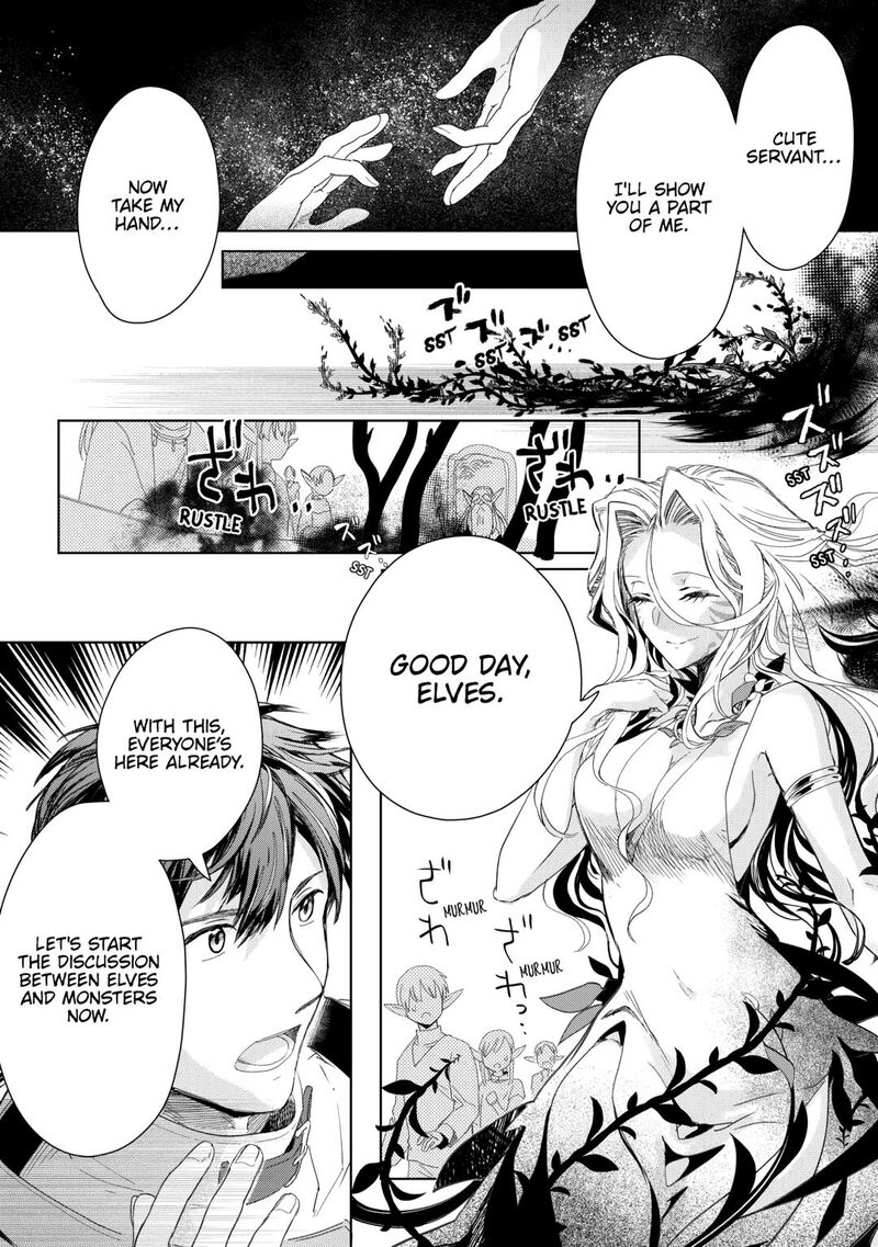Jui San No Oshigoto In Isekai 76 24