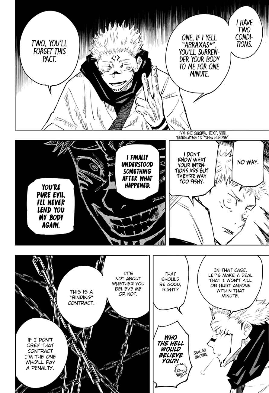 Jujutsu Kaisen 11 10