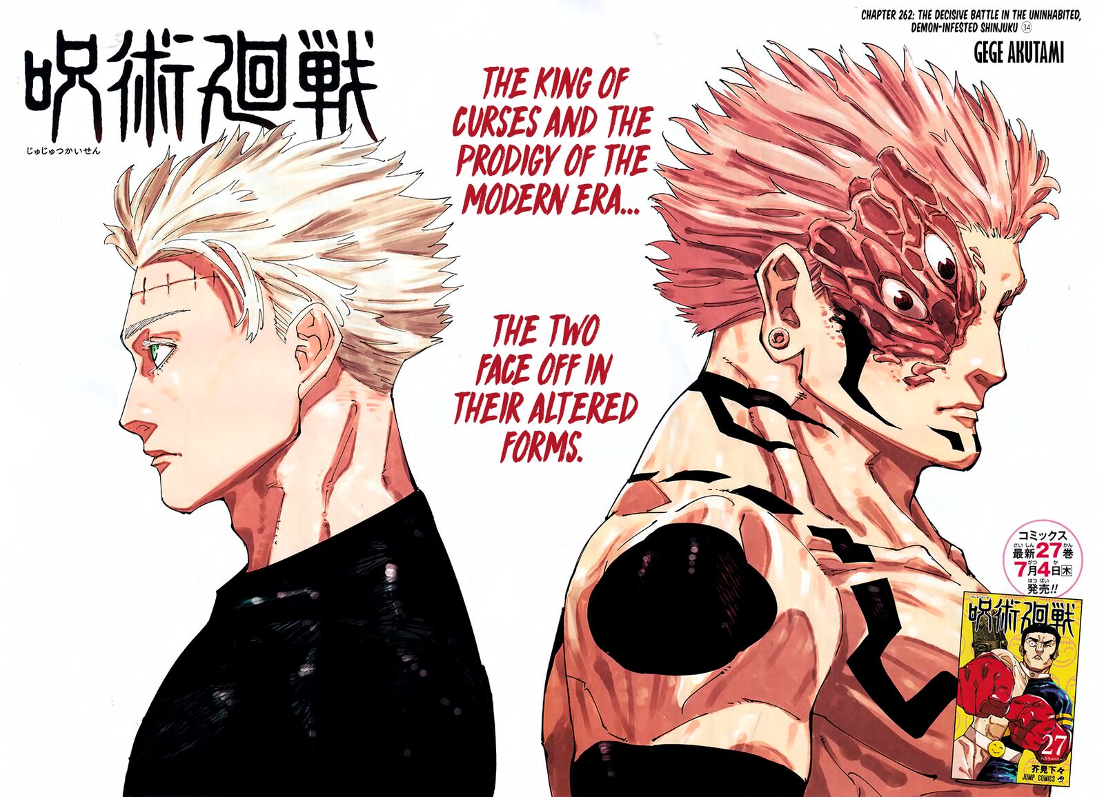 Jujutsu Kaisen 262 3