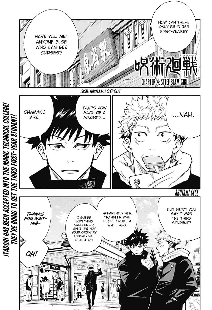 Jujutsu Kaisen 4 1