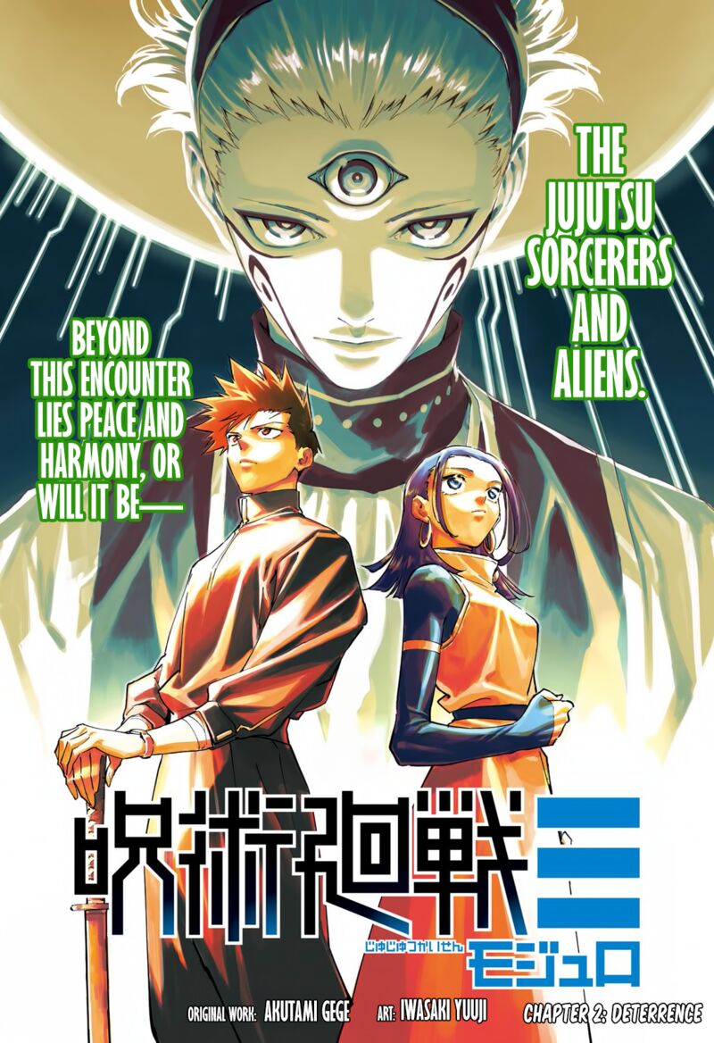 Jujutsu Kaisen Modulo 2 1