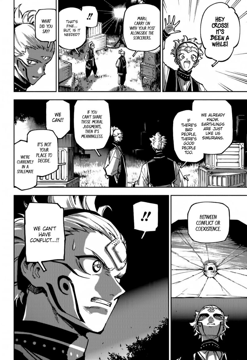 Jujutsu Kaisen Modulo 2 22