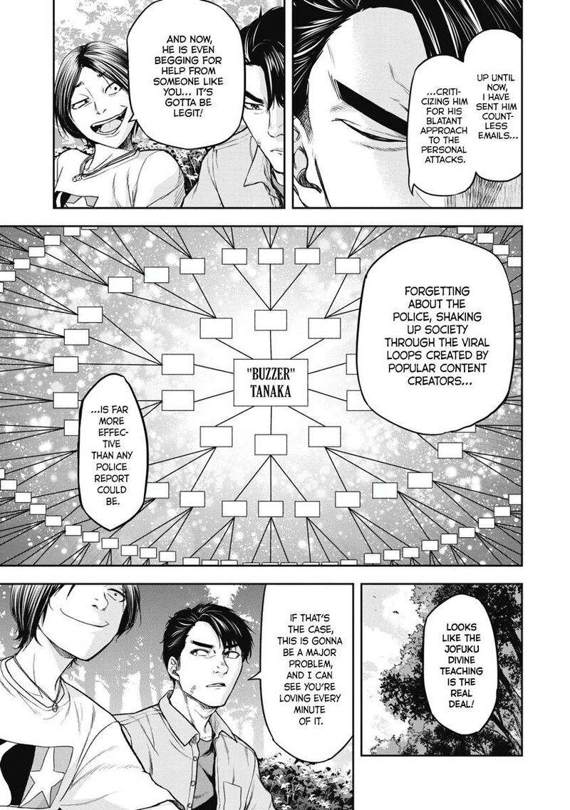 Jukai Shounin Yokkyuu No Mori 1 14