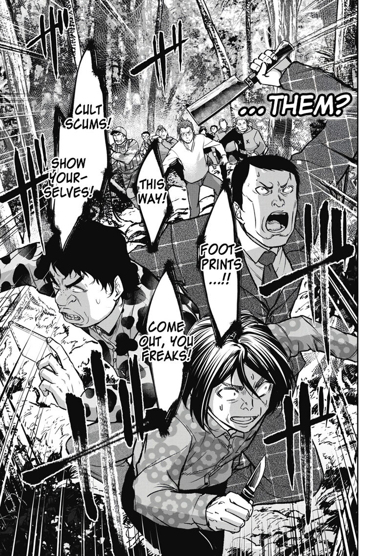 Jukai Shounin Yokkyuu No Mori 10 9