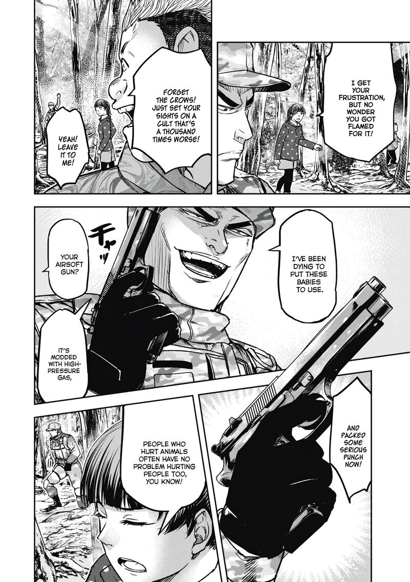 Jukai Shounin Yokkyuu No Mori 5 8