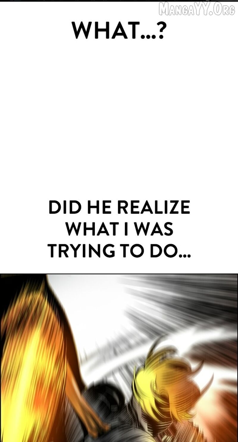 Jungle Juice 197 109