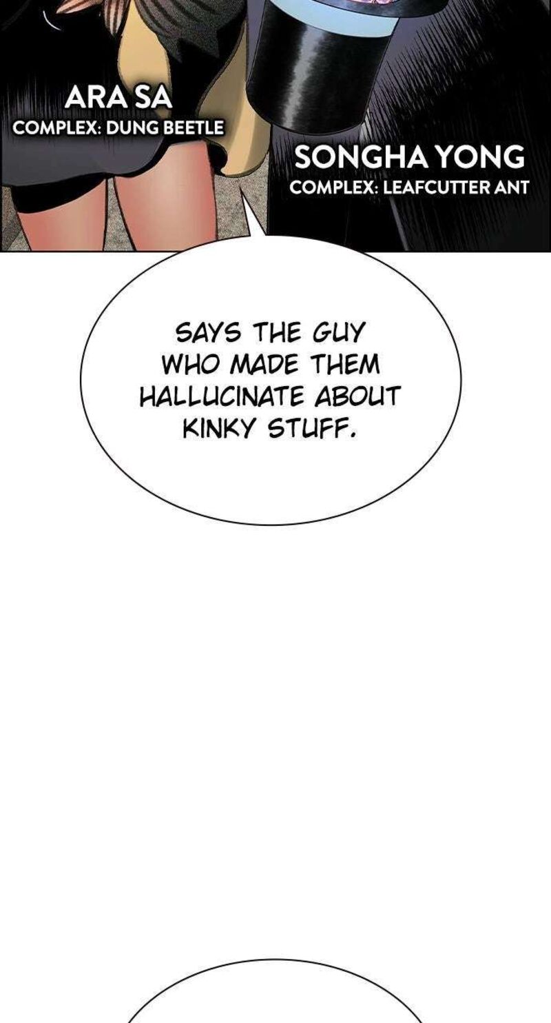 Jungle Juice 198 110