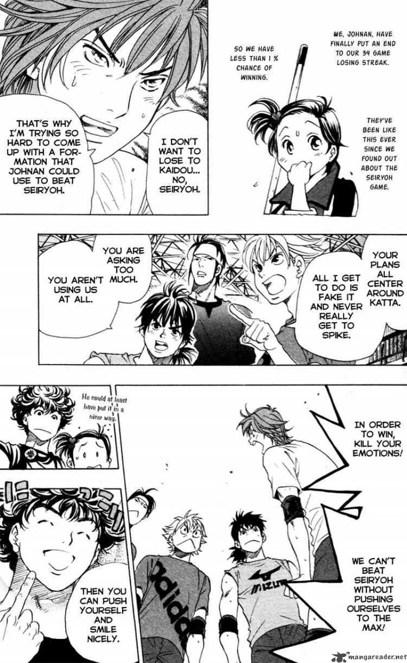 Junjou Karen Na Oretachi Da 15 10