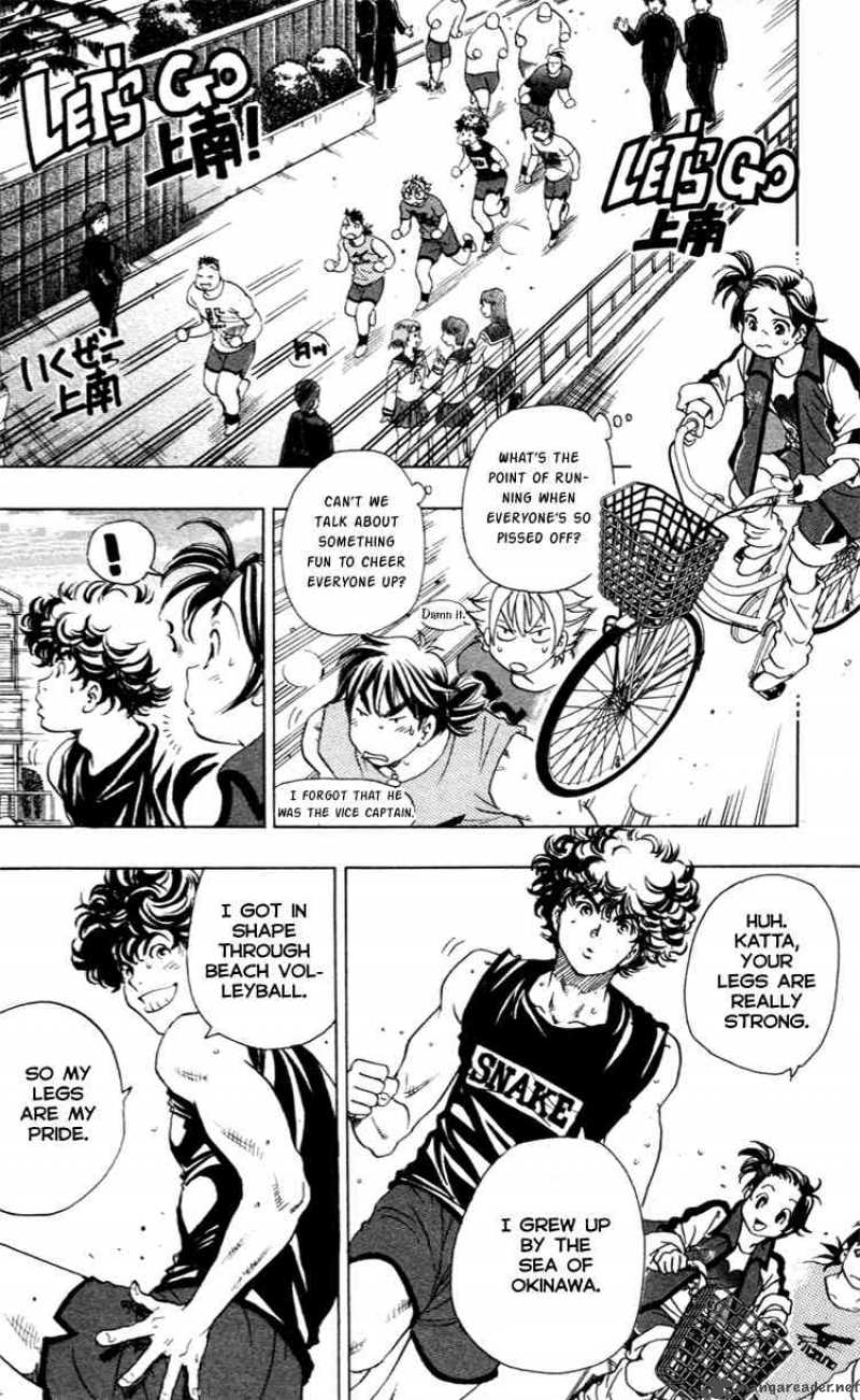 Junjou Karen Na Oretachi Da 15 13