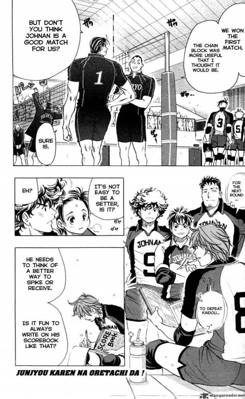 Junjou Karen Na Oretachi Da 19 3