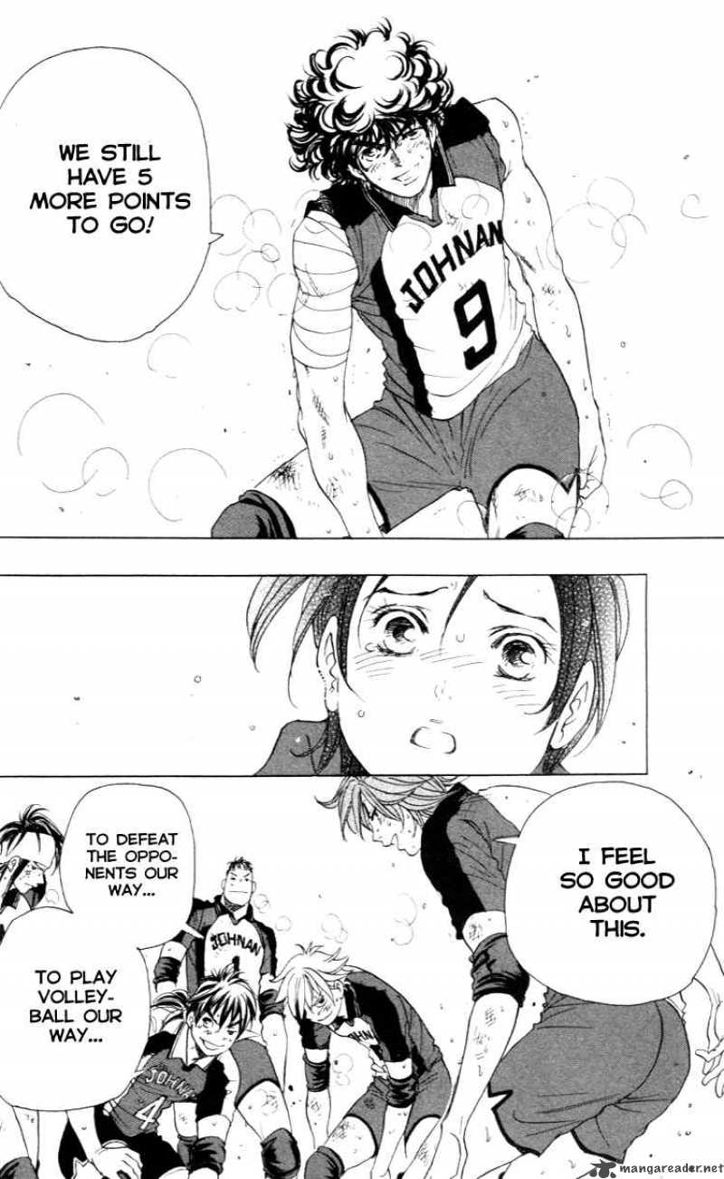 Junjou Karen Na Oretachi Da 23 18