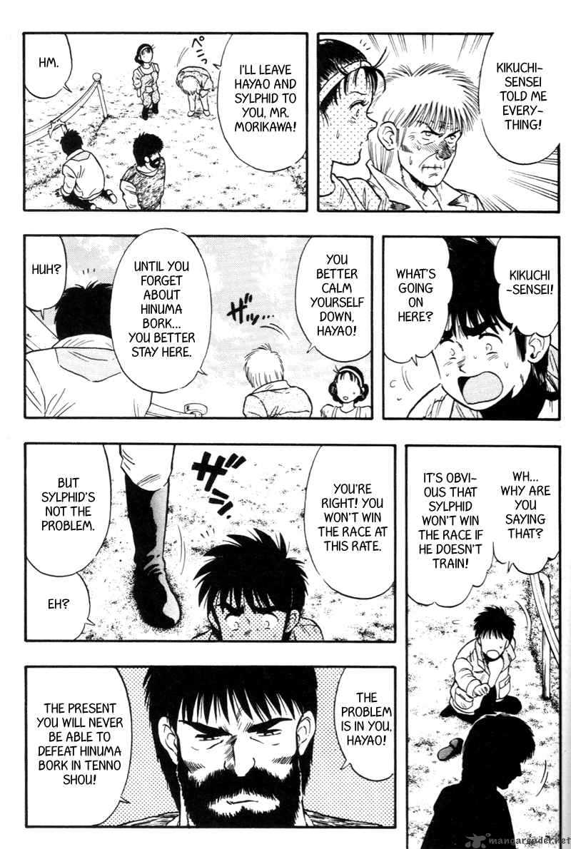 Junjou Karen Na Oretachi Da 24 36