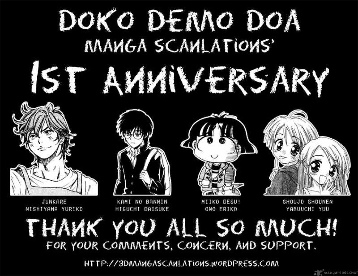 Junjou Karen Na Oretachi Da 4 1
