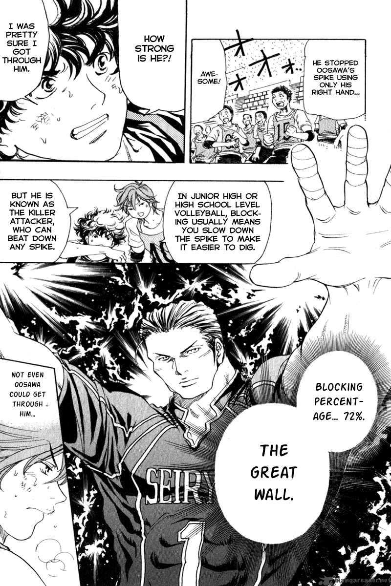 Junjou Karen Na Oretachi Da 4 16