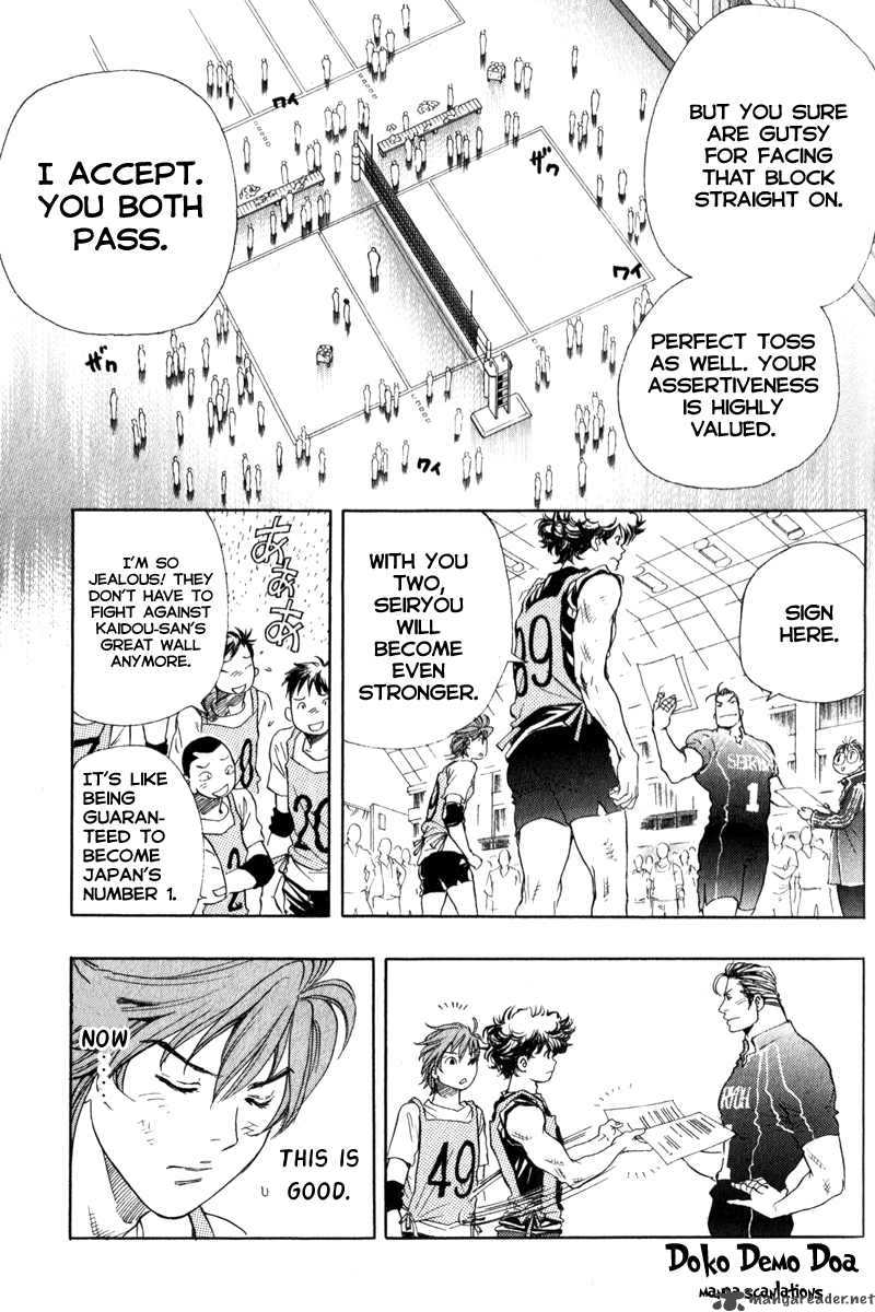 Junjou Karen Na Oretachi Da 4 17