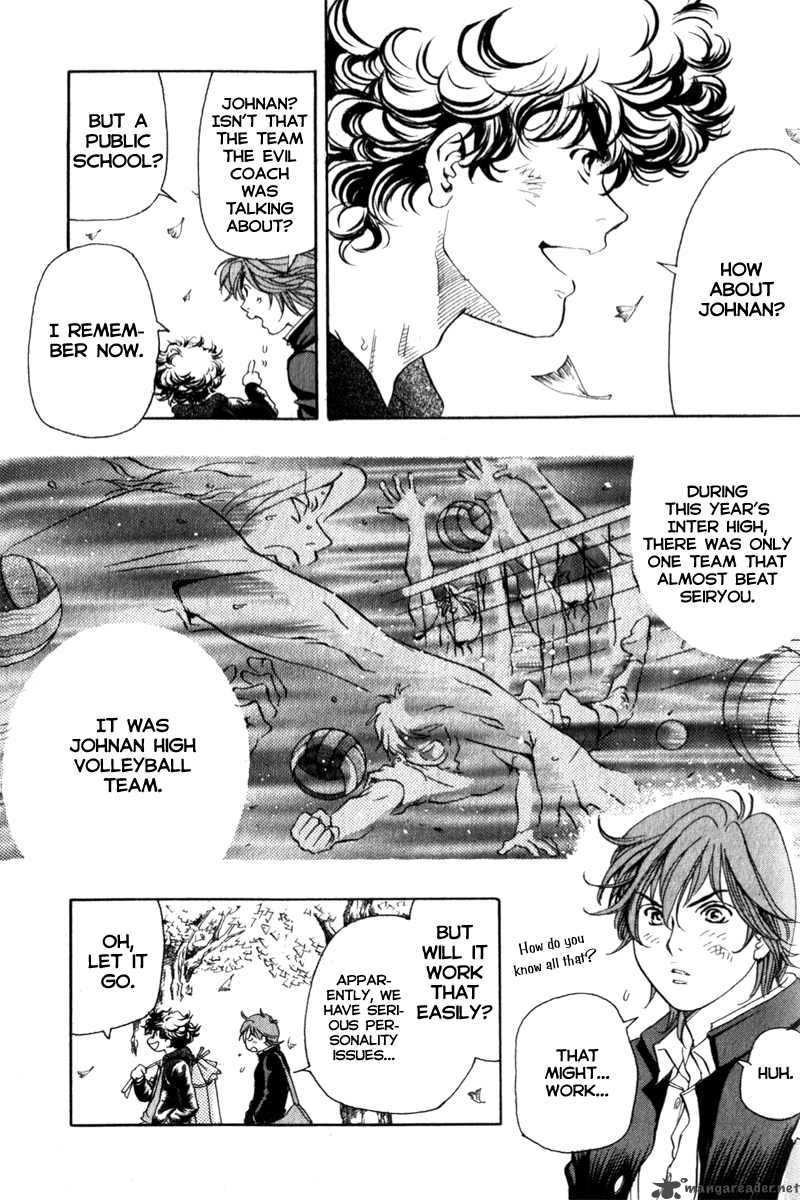 Junjou Karen Na Oretachi Da 4 23