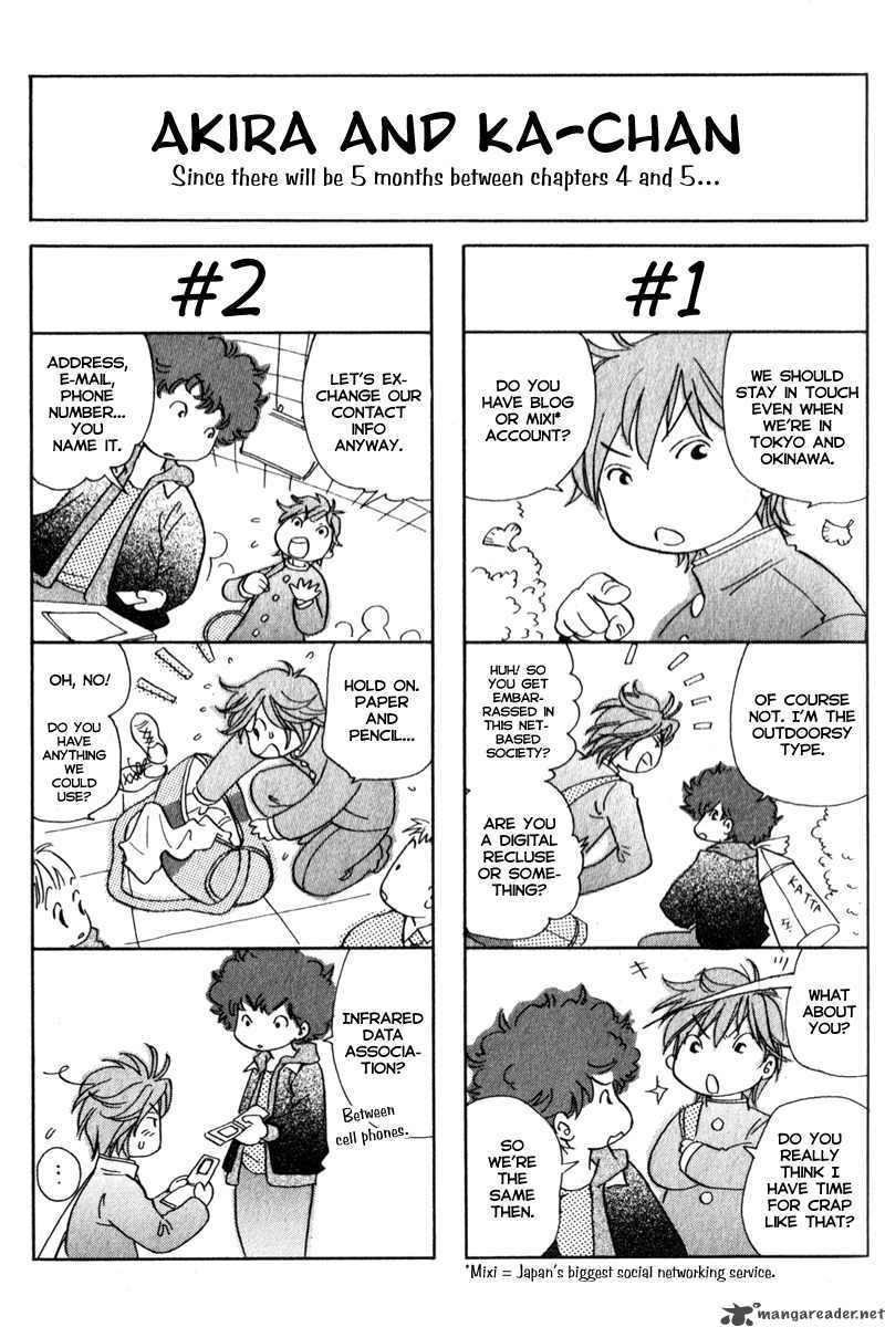 Junjou Karen Na Oretachi Da 4 25
