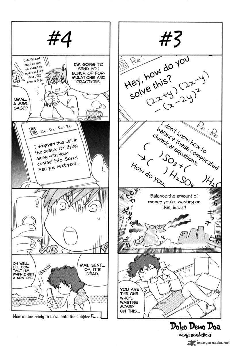 Junjou Karen Na Oretachi Da 4 26