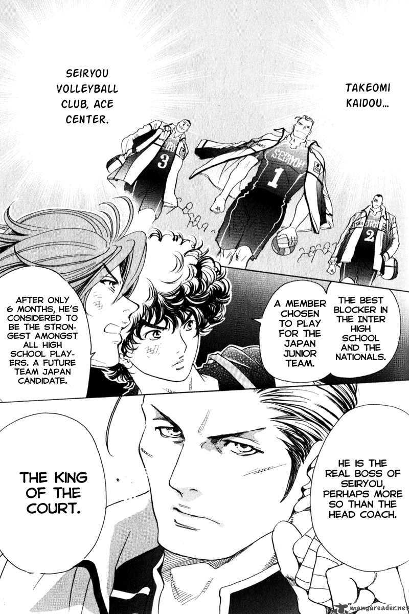 Junjou Karen Na Oretachi Da 4 3