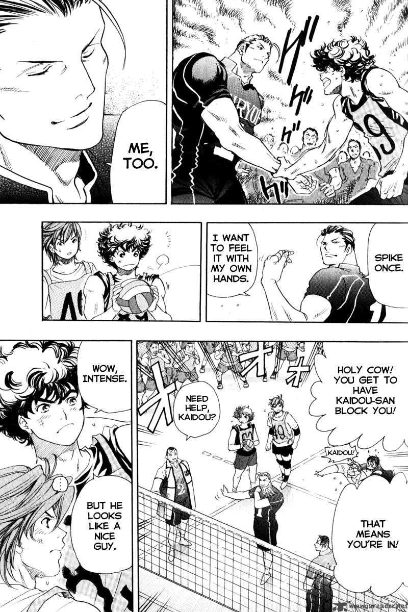 Junjou Karen Na Oretachi Da 4 7