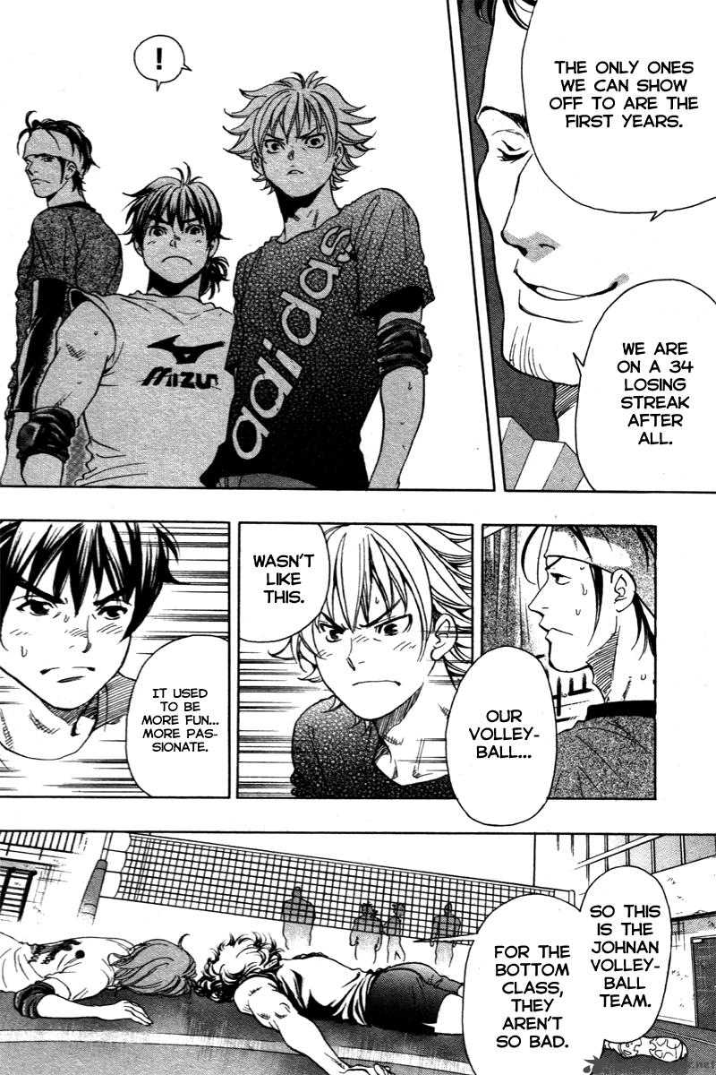 Junjou Karen Na Oretachi Da 6 16